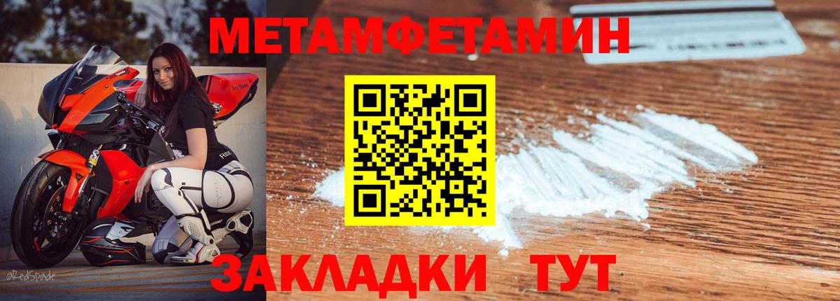 АМФЕТАМИН  АМФ Premium  Вход с VPN  Октябрьский 