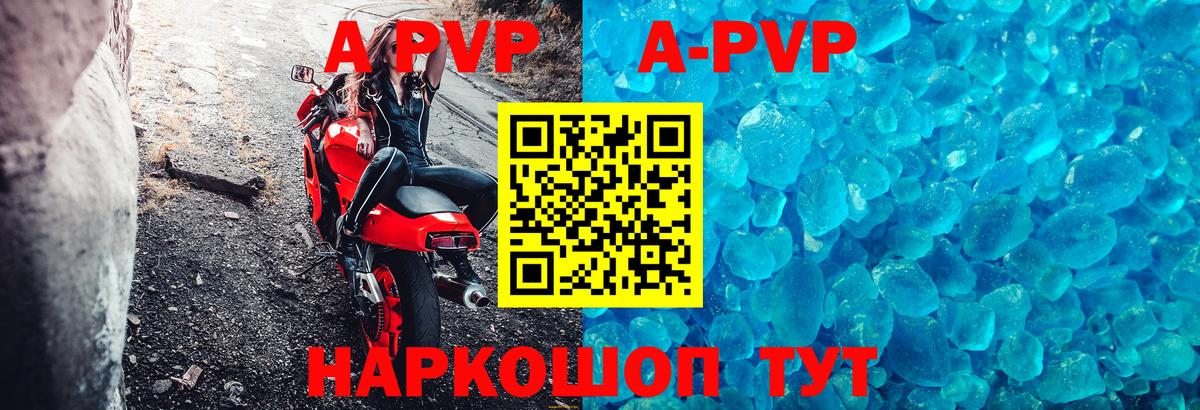 Альфа ПВП крисы CK  Вход с VPN  Октябрьский  A PVP  А ПВП крисы CK 