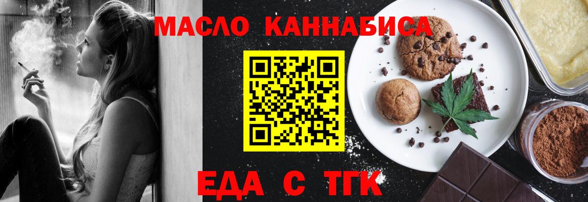 Конопля  МДМА  Вход с VPN  Октябрьский  ГАШ  Меф  