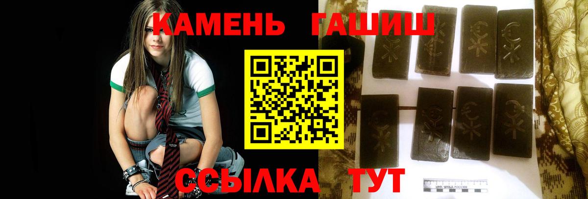 закладки  Вход с VPN  Октябрьский  ГАШИШ Изолятор 