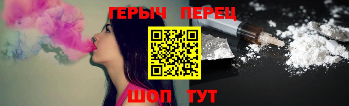 ГЕРОИН афганец Октябрьский