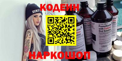 тгк Северобайкальск