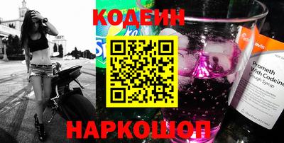 марки lsd Севастополь