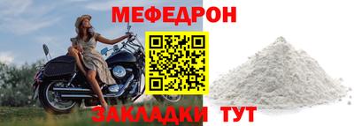 mdpv Свободный