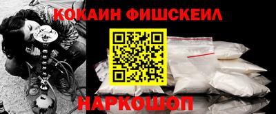 тгк Северобайкальск