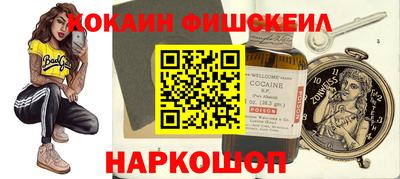 тгк Северобайкальск