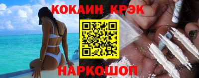 марки lsd Севастополь