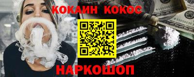 тгк Северобайкальск