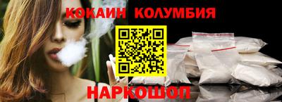 марки lsd Севастополь