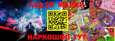 тгк Северобайкальск