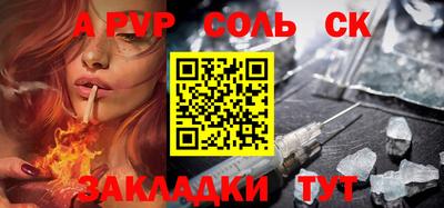 марки lsd Севастополь