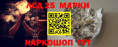 тгк Северобайкальск