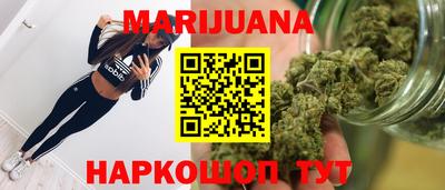 тгк Северобайкальск