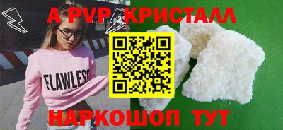 тгк Северобайкальск