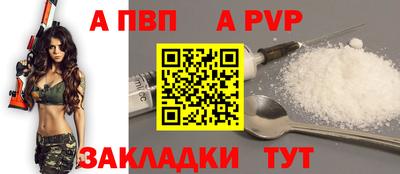 тгк Северобайкальск