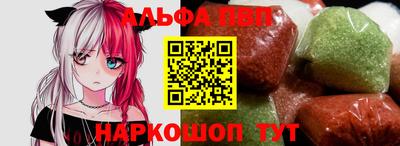 тгк Северобайкальск