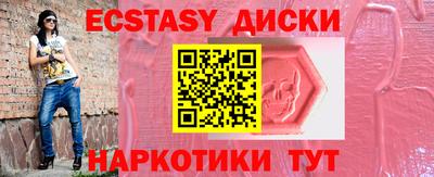 тгк Северобайкальск