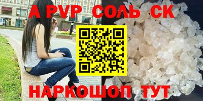 марки lsd Севастополь