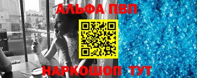 марки lsd Севастополь