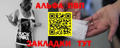 марки lsd Севастополь
