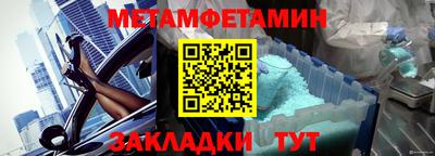 марки lsd Севастополь