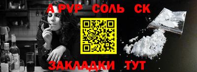 тгк Северобайкальск