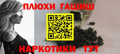 тгк Северобайкальск