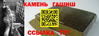 марки lsd Севастополь