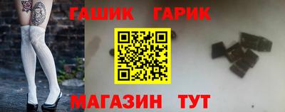 марки lsd Севастополь