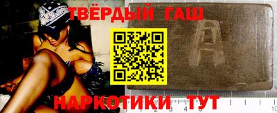 тгк Северобайкальск
