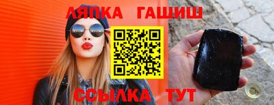 марки lsd Севастополь