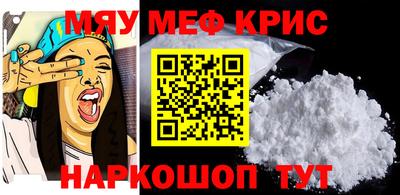 тгк Северобайкальск