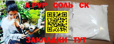 тгк Северобайкальск