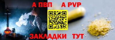 тгк Северобайкальск
