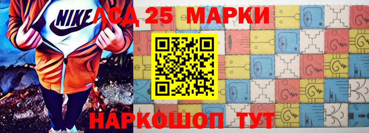 LSD-25 экстази ecstasy Октябрьский