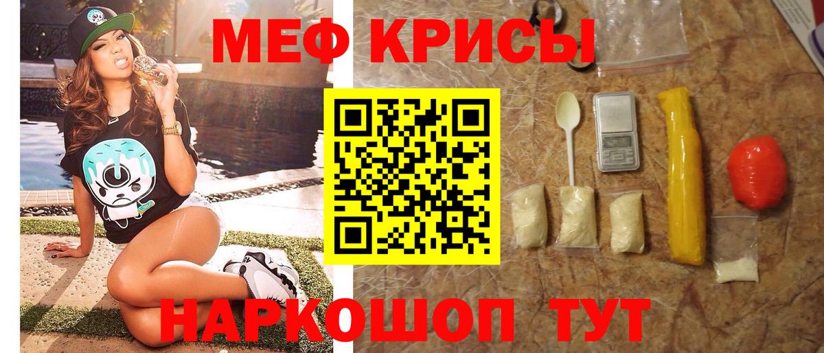 Октябрьский  Меф 4 MMC  Вход с VPN  Меф кристаллы 