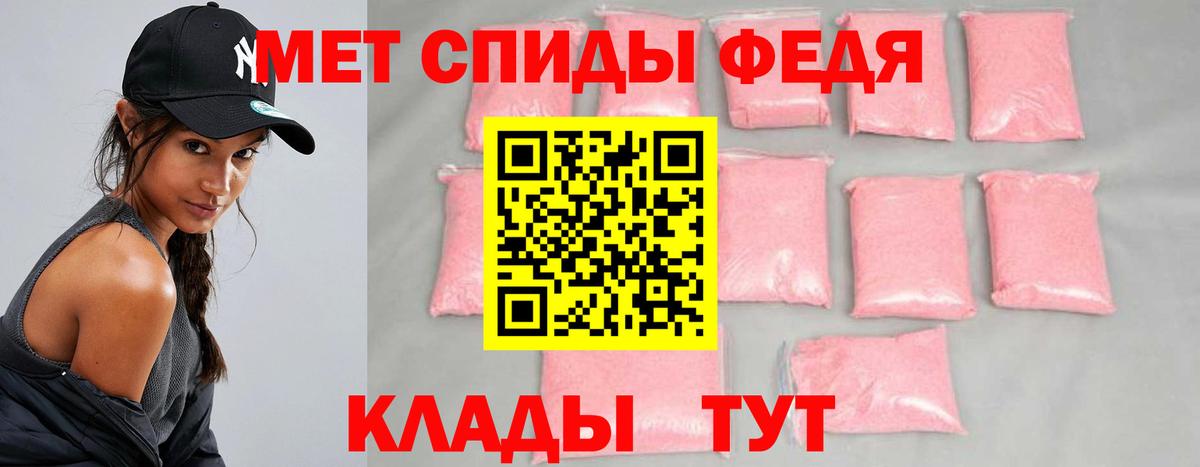 Метамфетамин винт  Вход с VPN  Метамфетамин винт  Метамфетамин  Октябрьский 