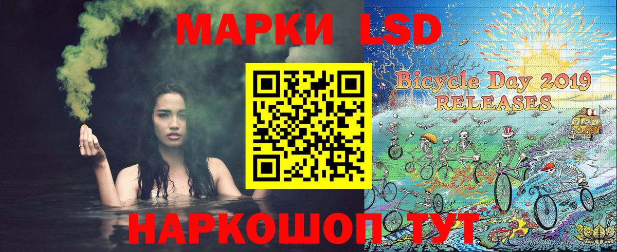 Марки N-bome 1500мкг Октябрьский
