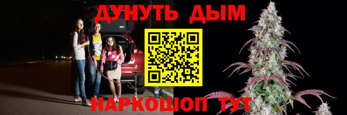 Бошки Шишки LSD WEED Октябрьский